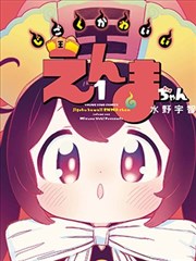 动漫全集同步引进延迟缩短
