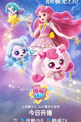 悬疑动漫沉默的观星台在线观看